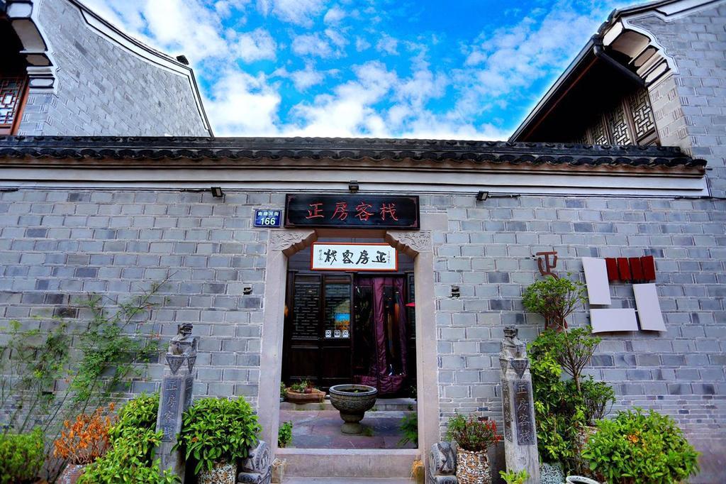 Ningbo Zhengfang Inn Buitenkant foto