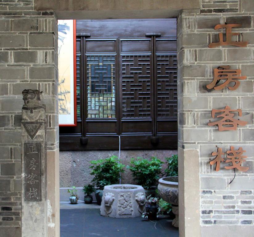 Ningbo Zhengfang Inn Buitenkant foto